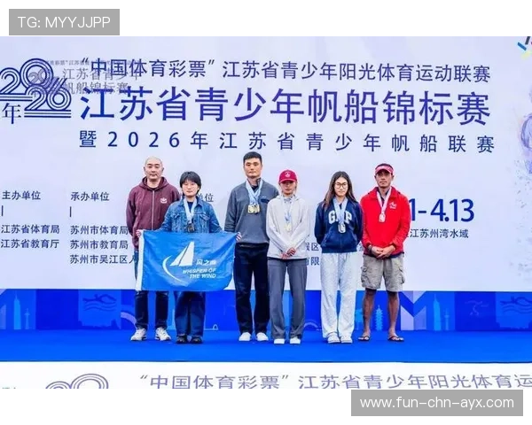 国际帆板赛事志愿者结业证书第47批发放公告，全国帆板锦标赛
